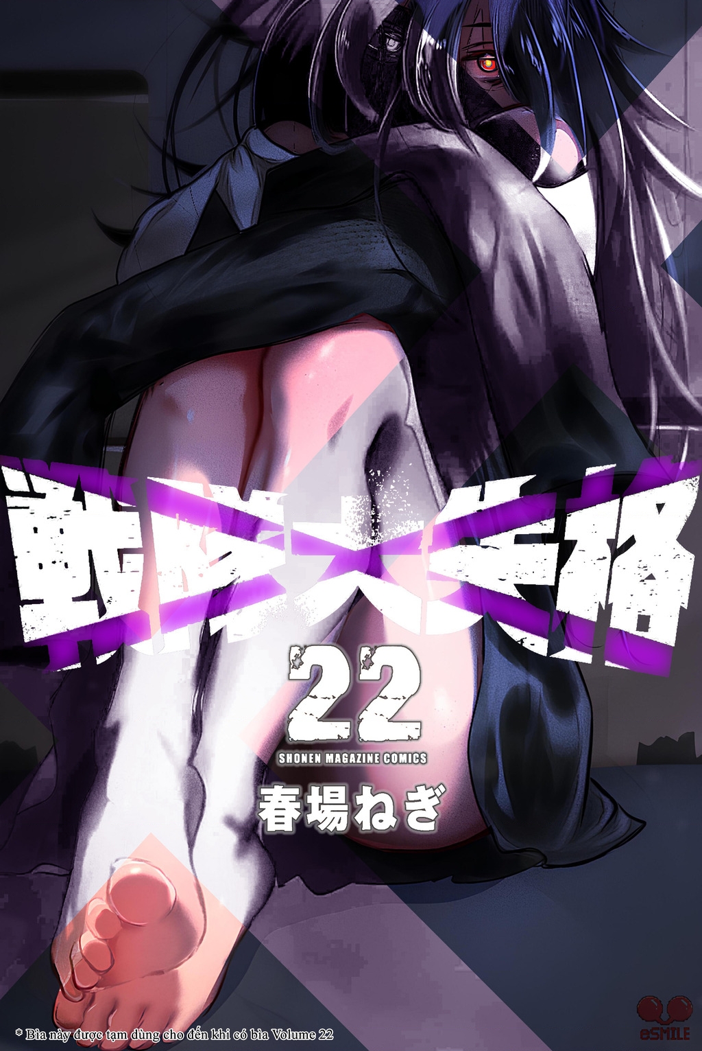 Chiến Đội Đại Thất Cách Chapter 208 - 1