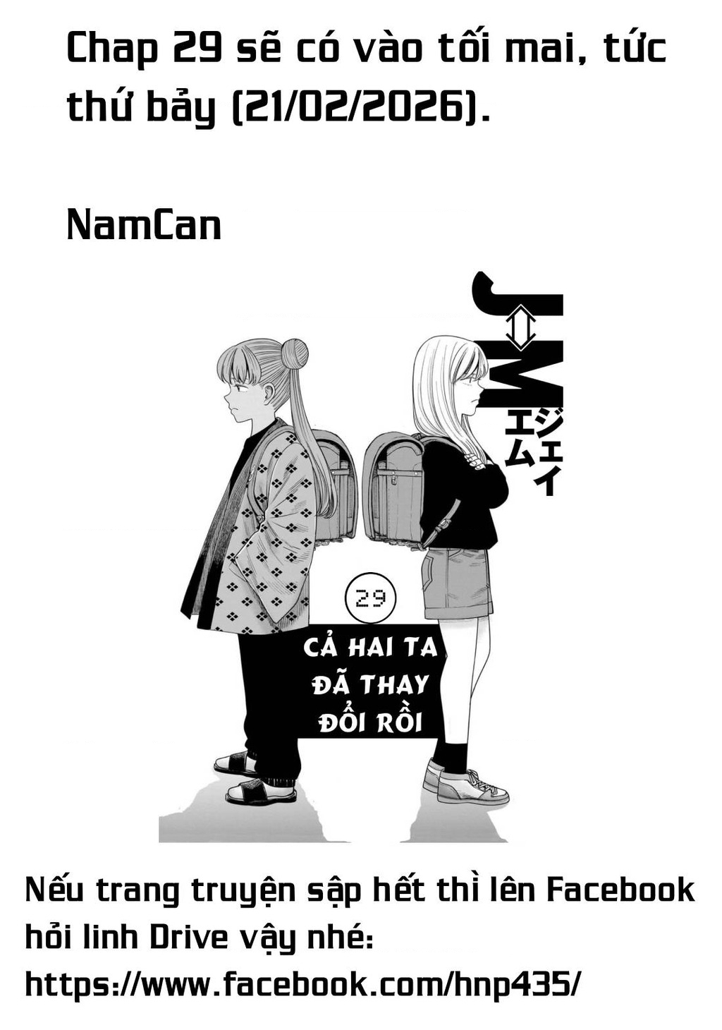 Hoán Đổi: J⇔M Chapter 28 - 44