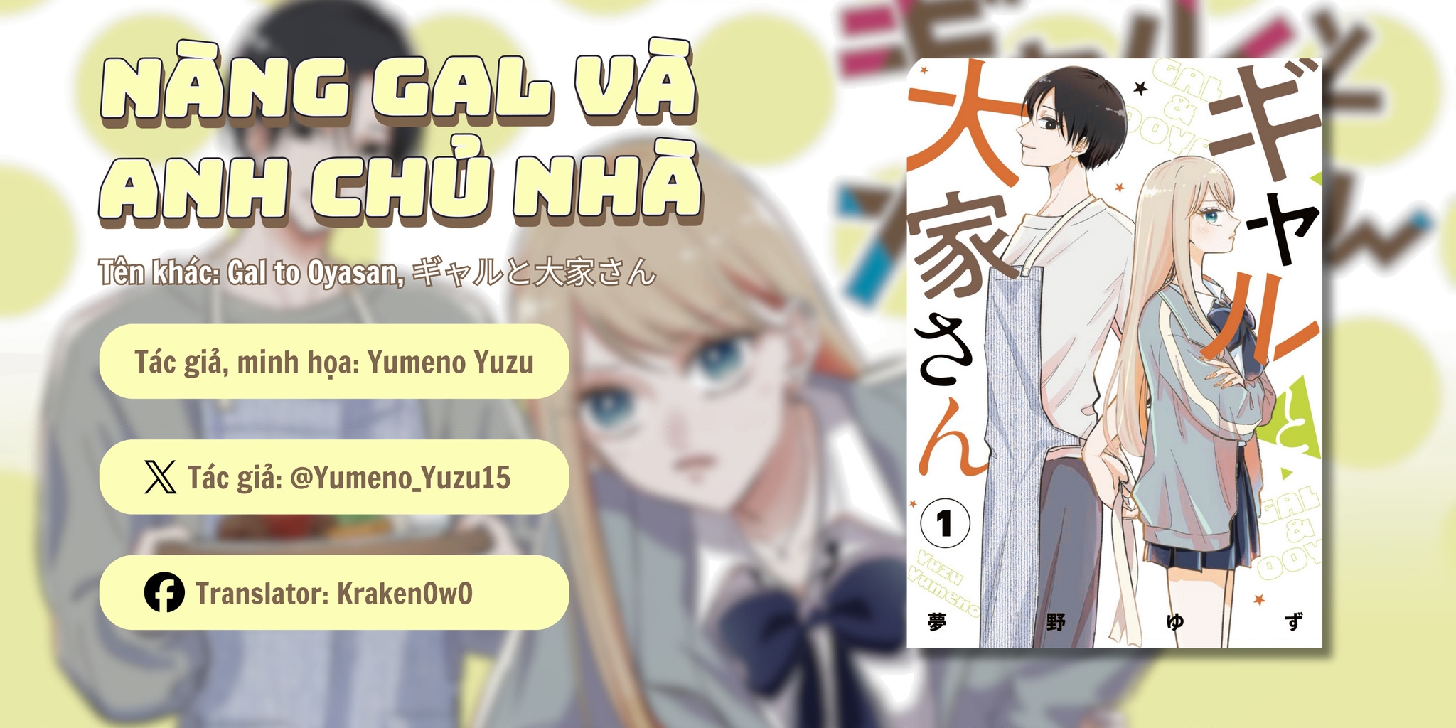 Nàng Gal Và Anh Chủ Nhà Chapter 13 - 1