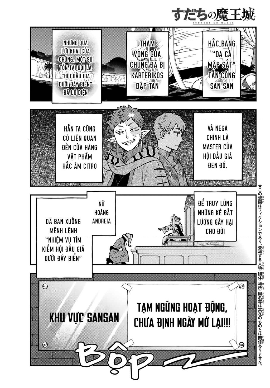 Lâu Đài Ma Vương Sudachi Chapter 50 - 1