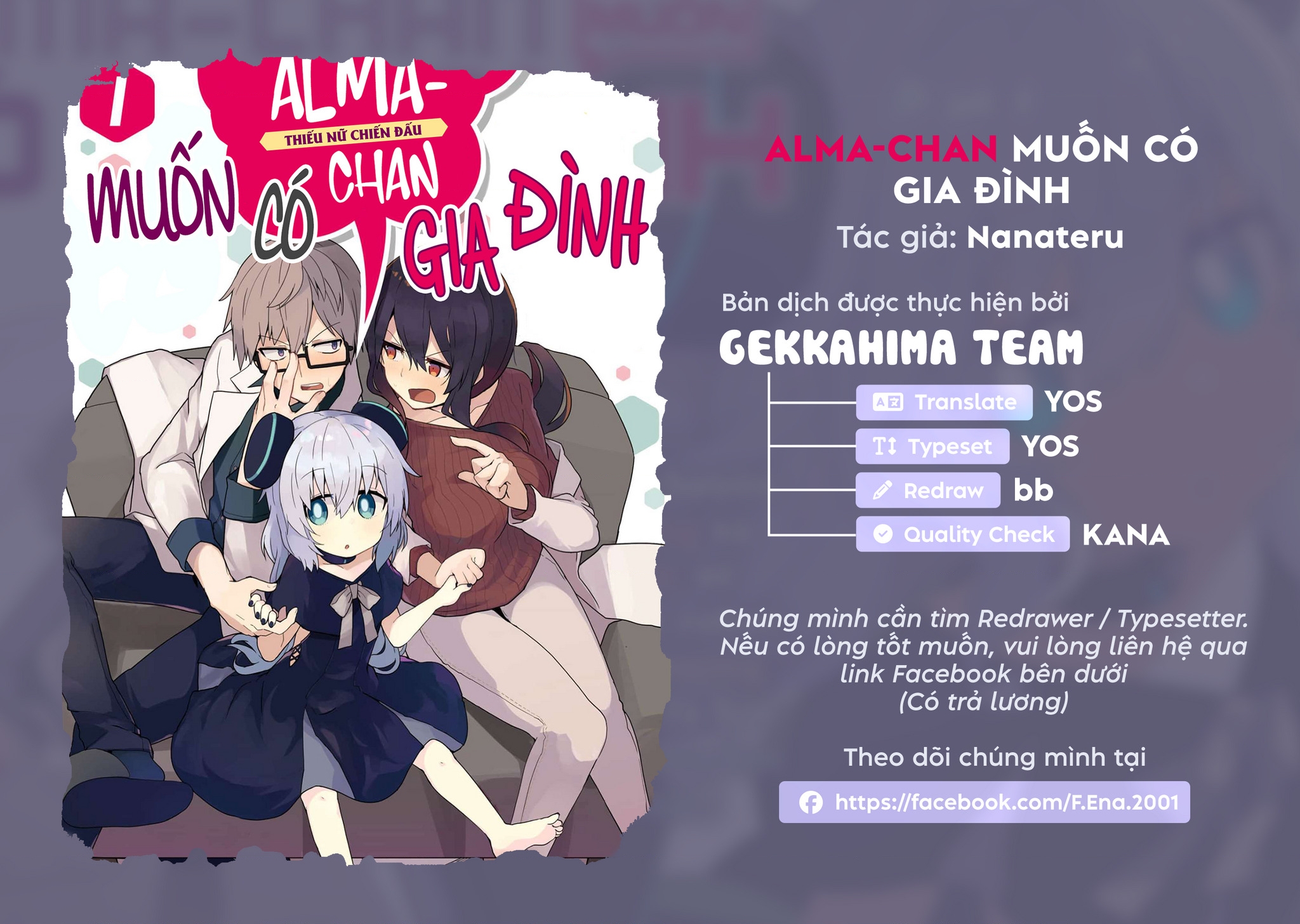 Alma-Chan Wa Kazoku Ni Naritai Chapter 9 - 1