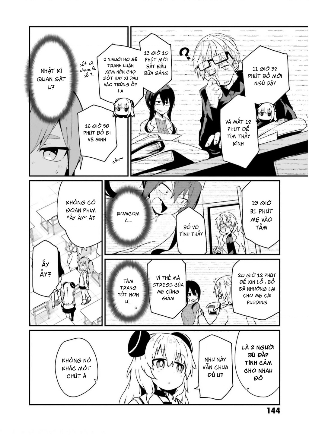 Alma-Chan Wa Kazoku Ni Naritai Chapter 9 - 11