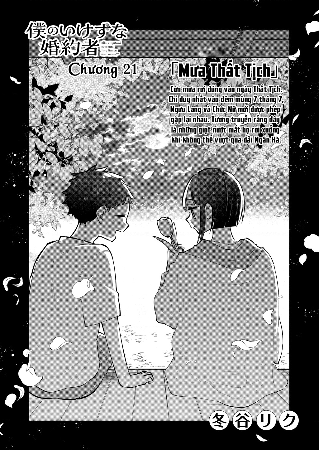 Hôn Thê Của Tôi Thật Xấu Tính! Chapter 21 - 1