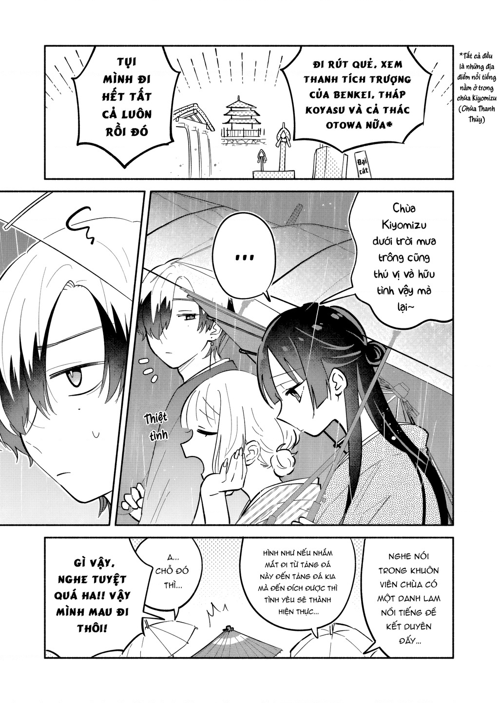 Hôn Thê Của Tôi Thật Xấu Tính! Chapter 21 - 3