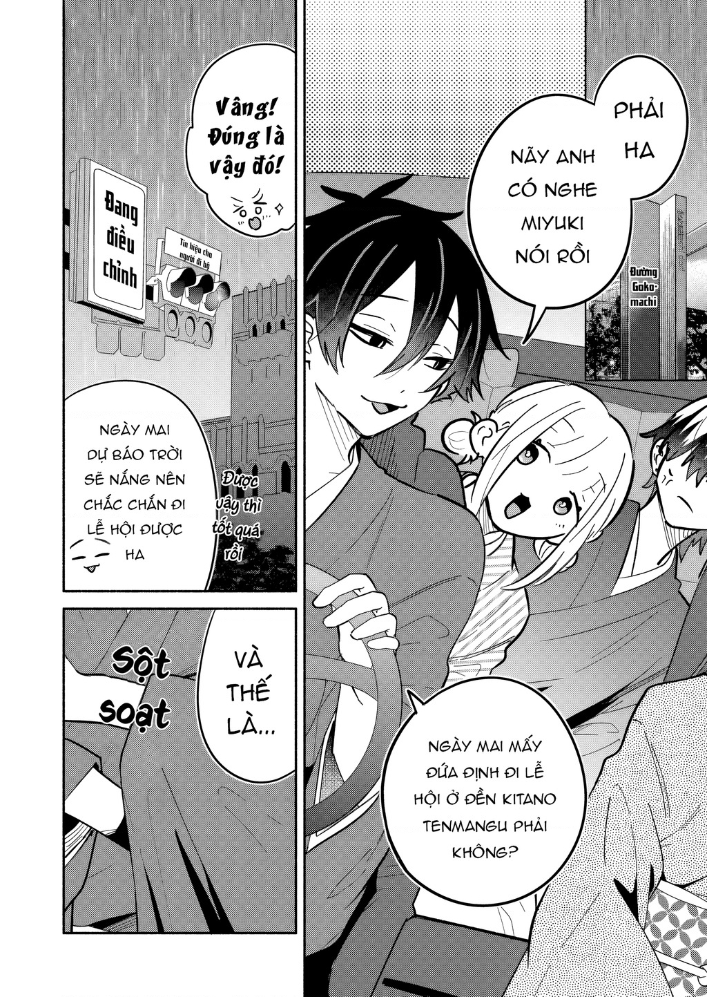 Hôn Thê Của Tôi Thật Xấu Tính! Chapter 21 - 8