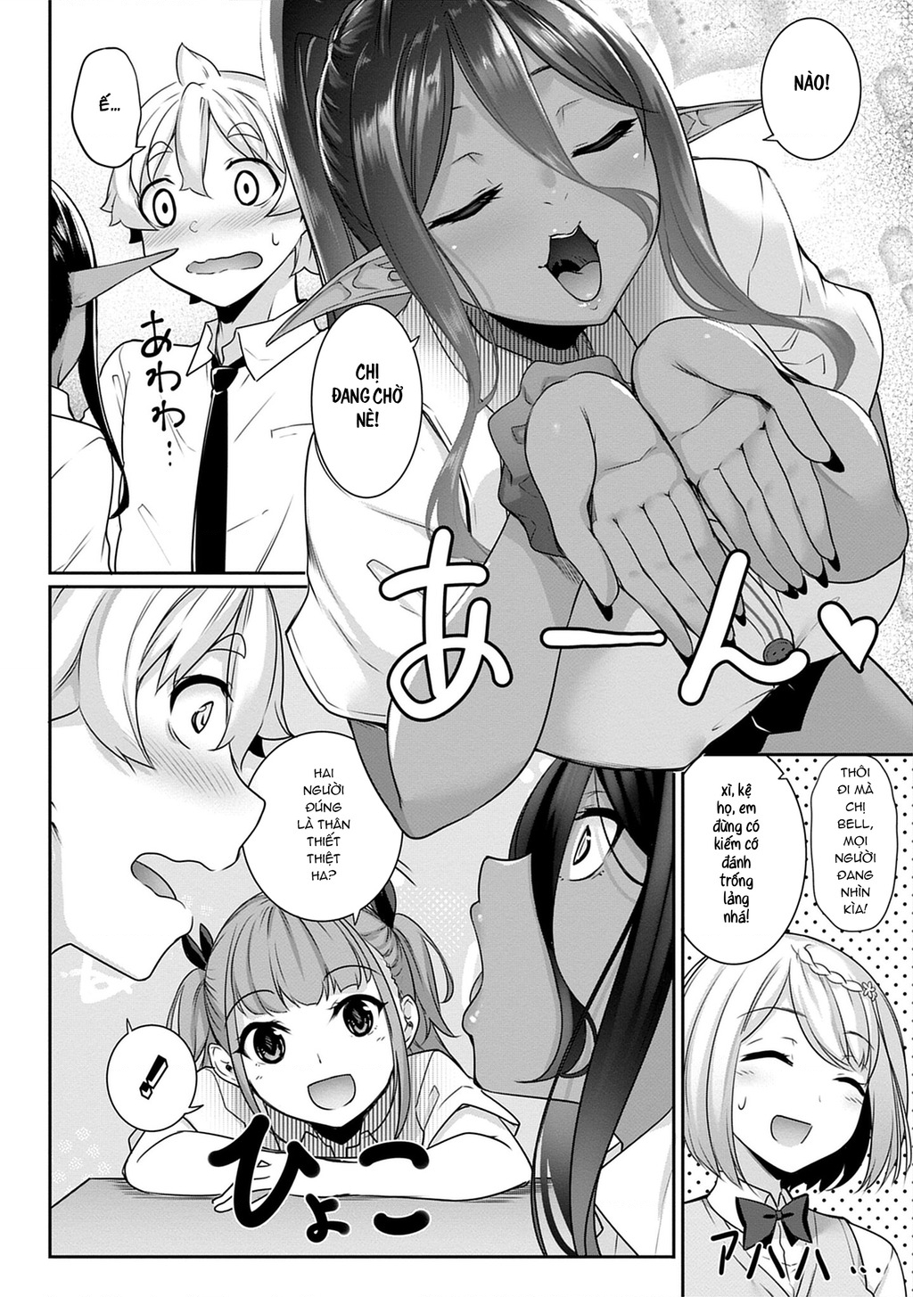 Chotto Dake Ai Ga Omoi Dark Elf Ga Isekai Kara Oikakete Kita Chapter 9 - 8