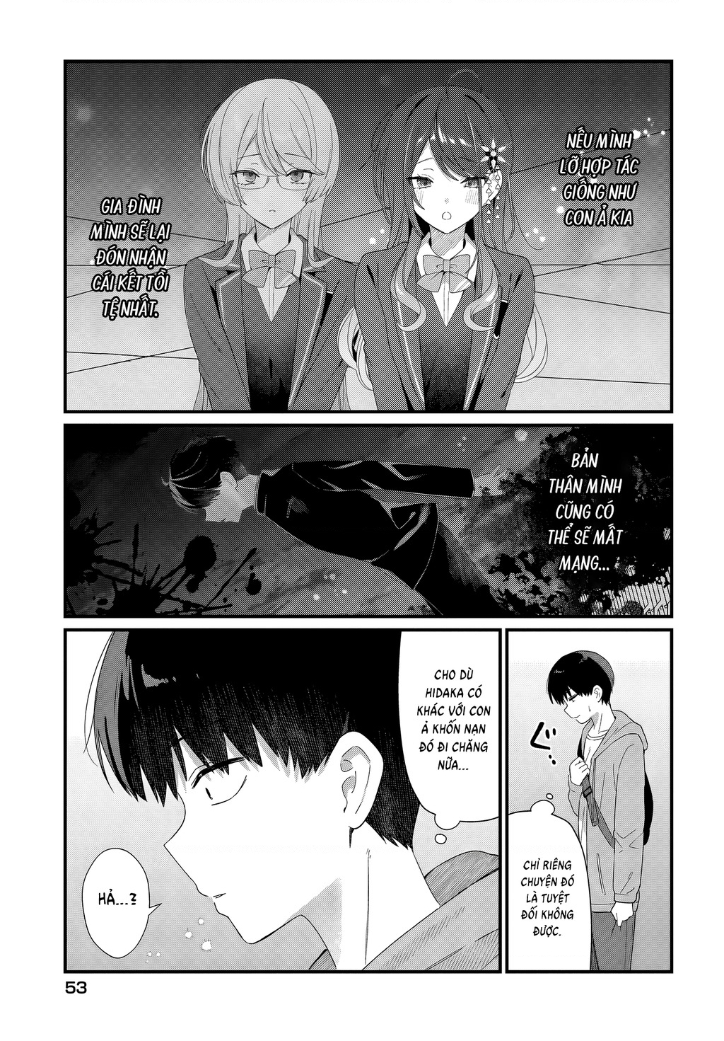 Bạn thuở nhỏ của nhân vật chính không hiểu sao cứ tấn công một vai phụ như tôi Chapter 2 - 19