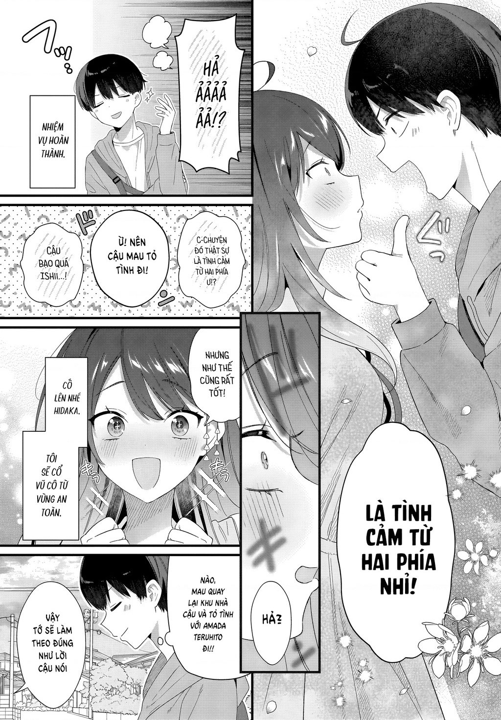 Bạn thuở nhỏ của nhân vật chính không hiểu sao cứ tấn công một vai phụ như tôi Chapter 2 - 25