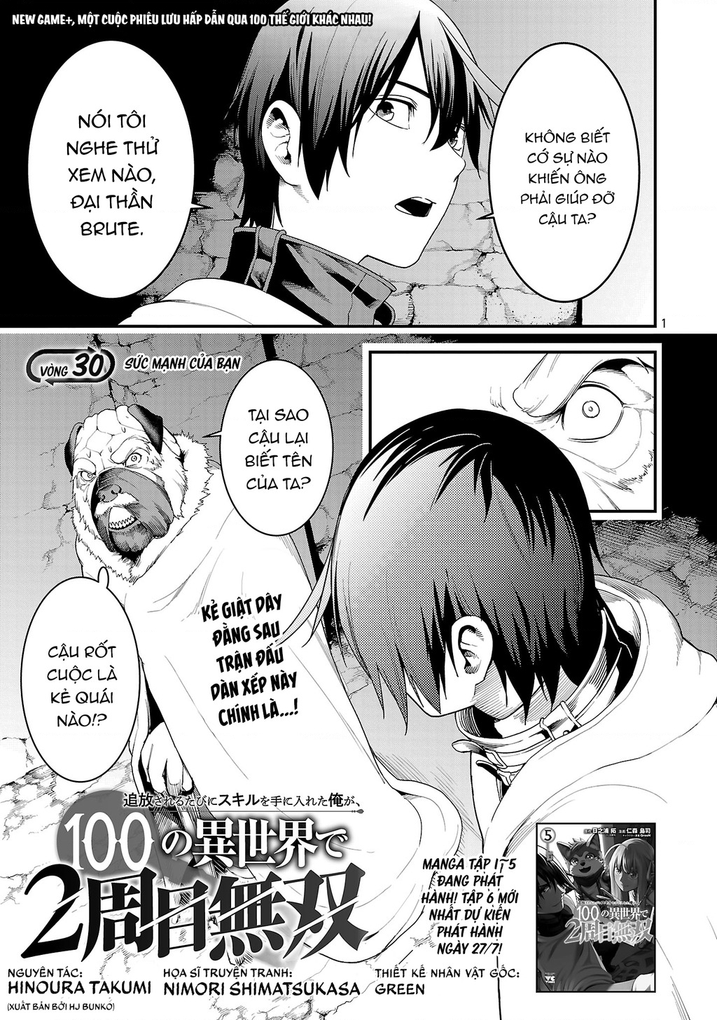 Tsuihousareru Tabi Ni Skill Wo Te Ni Ireta Ore Ga, 100 No Isekai De 2-Shuume Musou Chapter 30 - 3