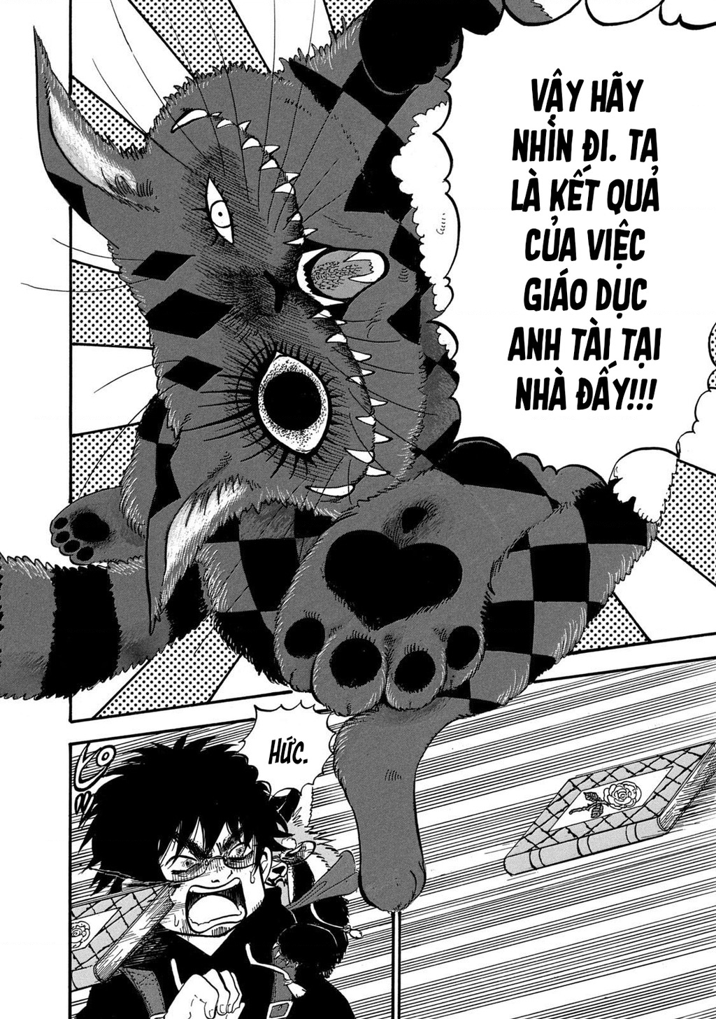 Dekin No Mogura Chapter 77 - 12
