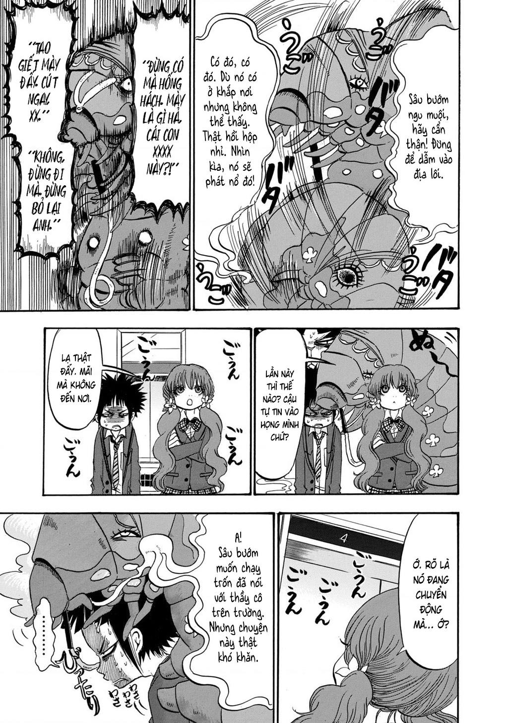 Dekin No Mogura Chapter 77 - 5