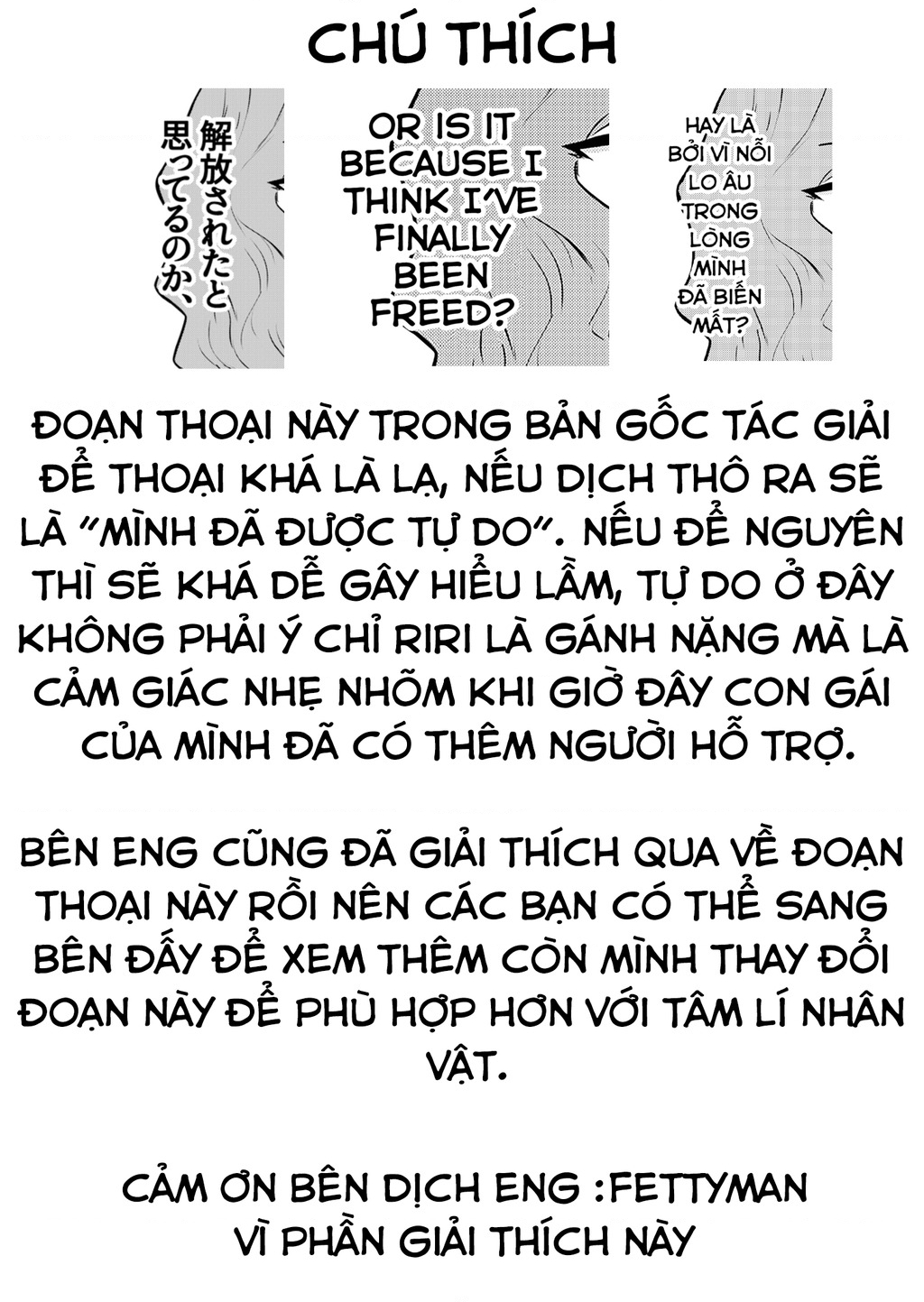 Ri-Chan Chapter 101.5 - 2