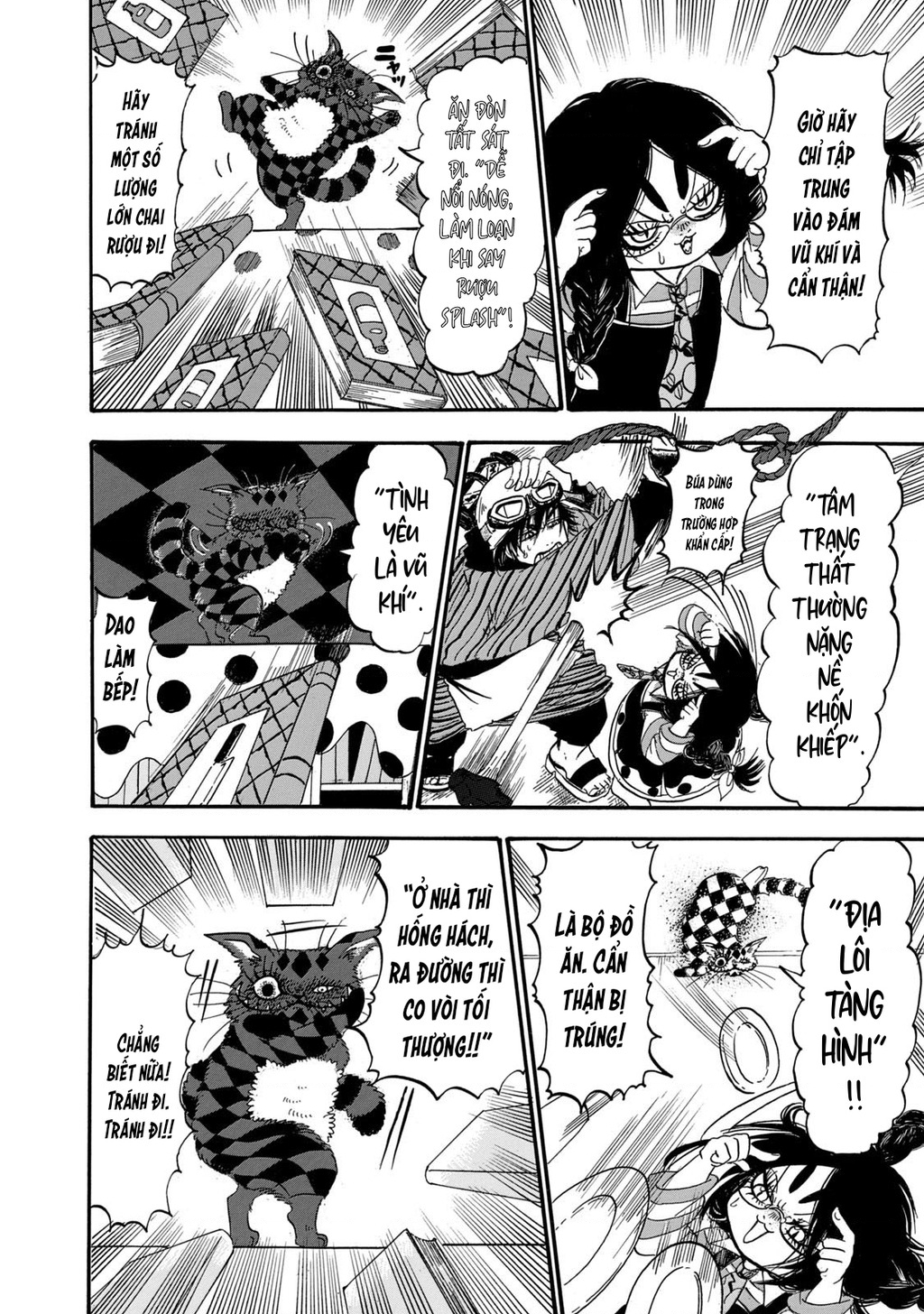 Dekin No Mogura Chapter 77 - 14