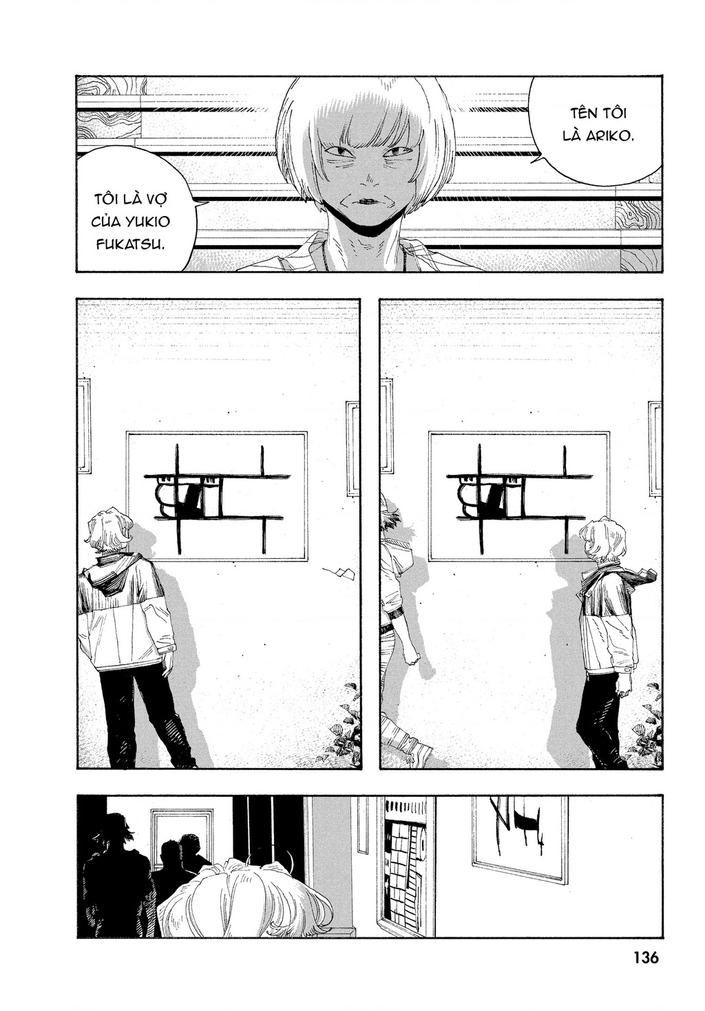 Fool Night Chapter 70 - 8