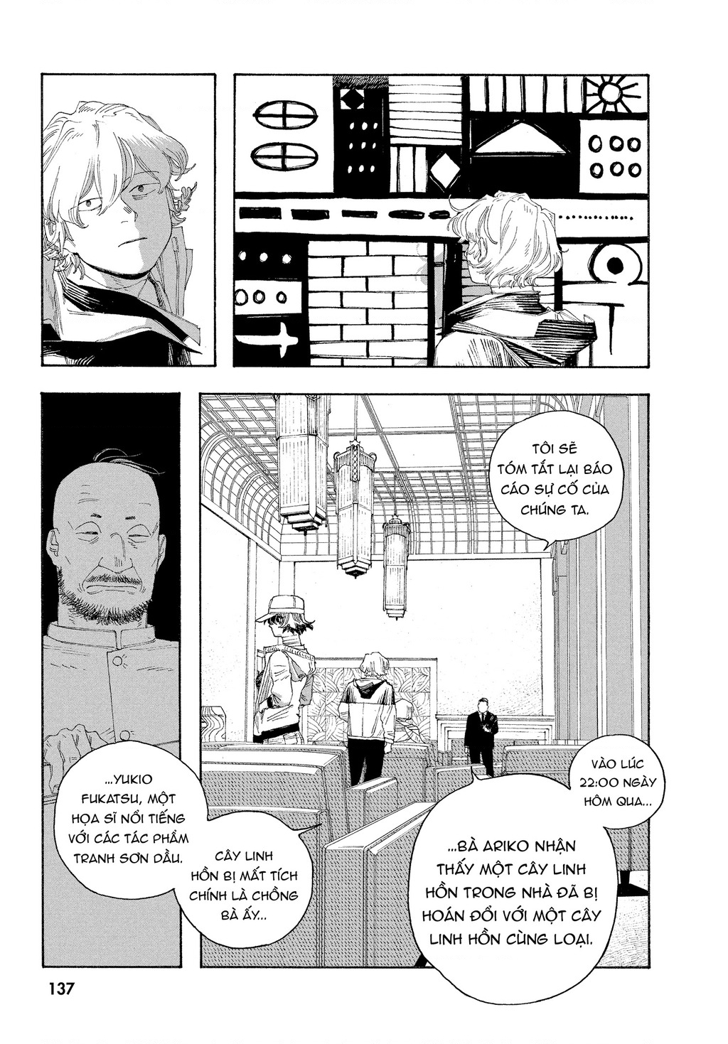 Fool Night Chapter 70 - 9