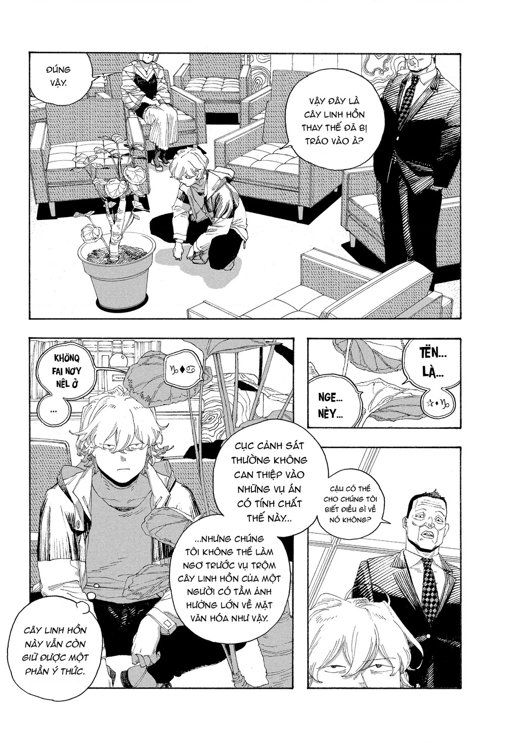 Fool Night Chapter 70 - 11