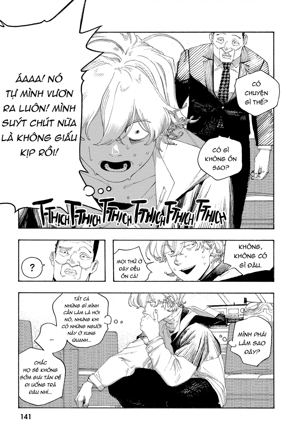 Fool Night Chapter 70 - 13