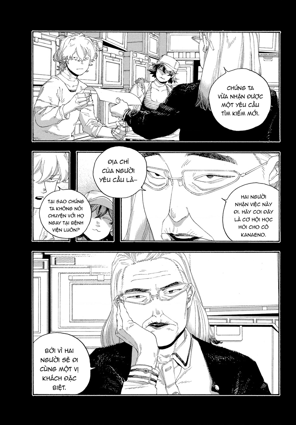 Fool Night Chapter 70 - 4