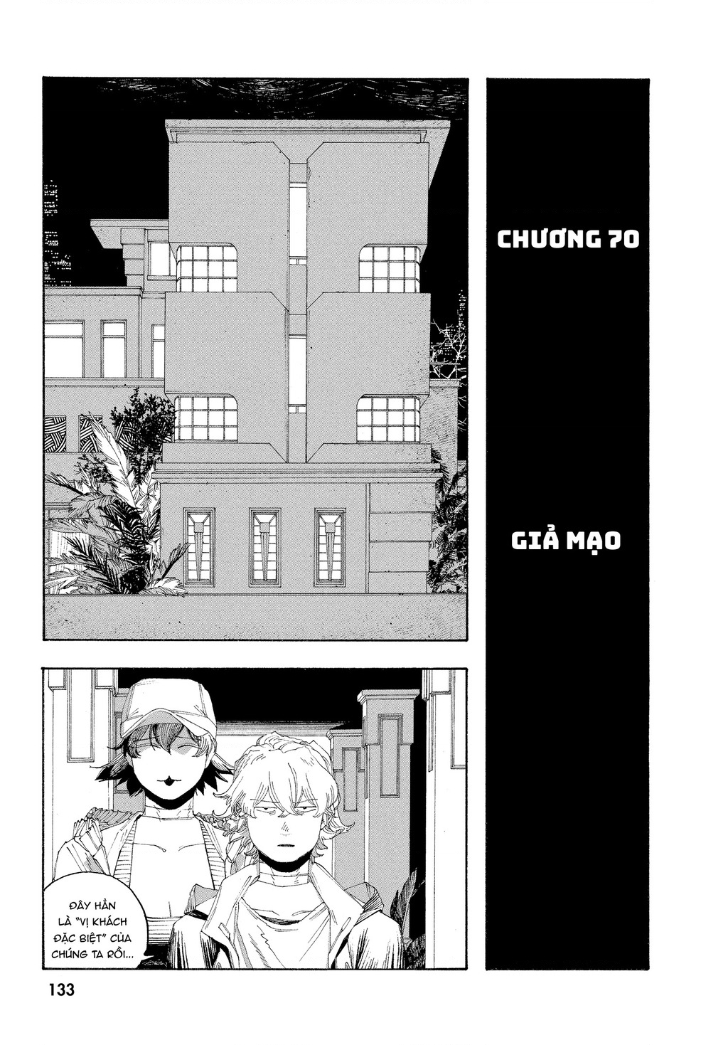 Fool Night Chapter 70 - 5
