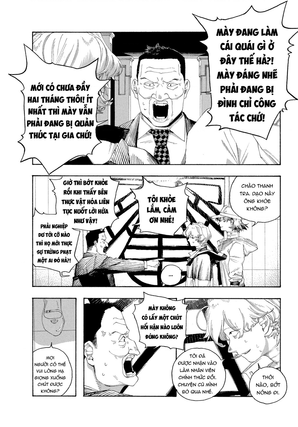 Fool Night Chapter 70 - 6