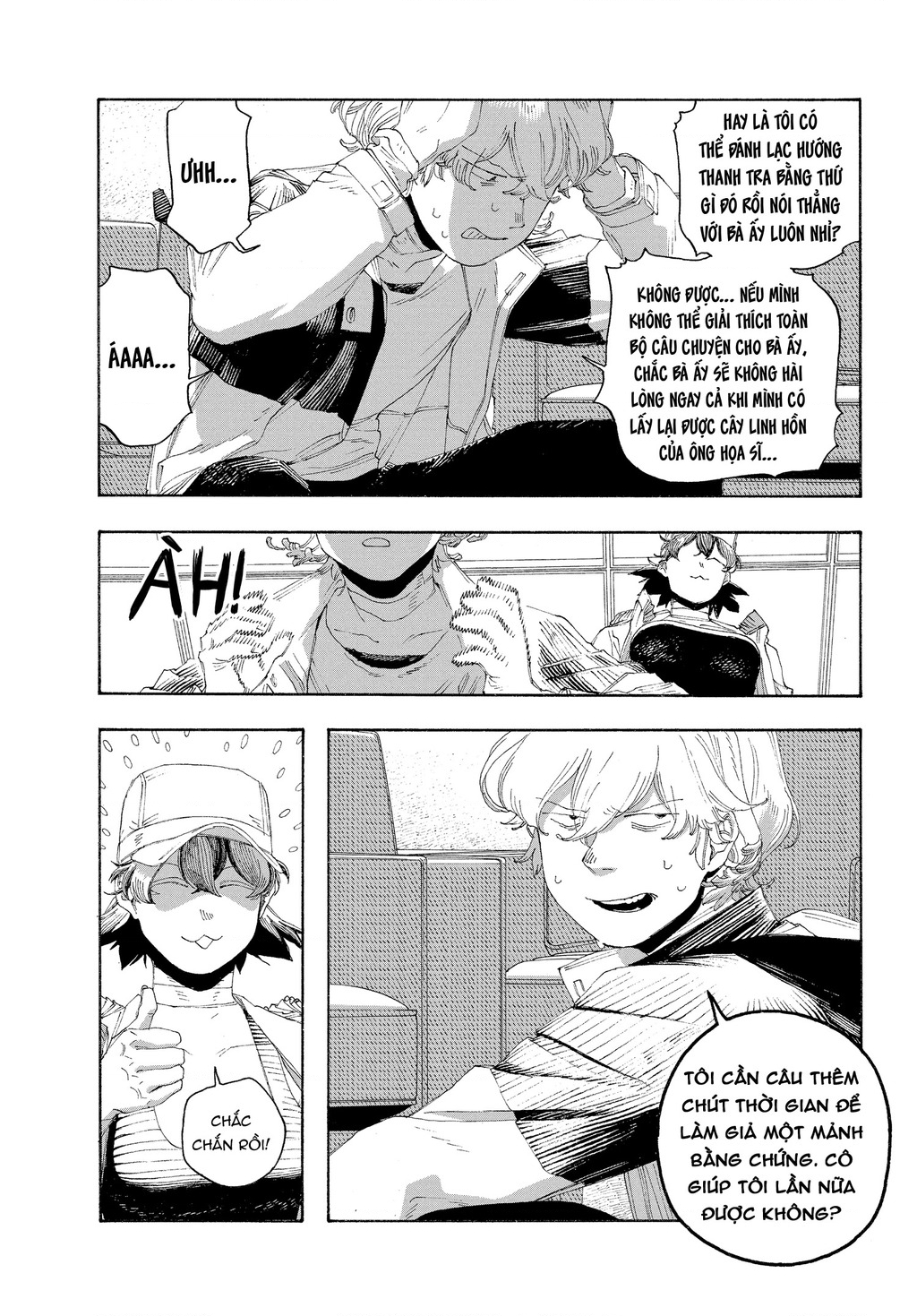 Fool Night Chapter 70 - 18