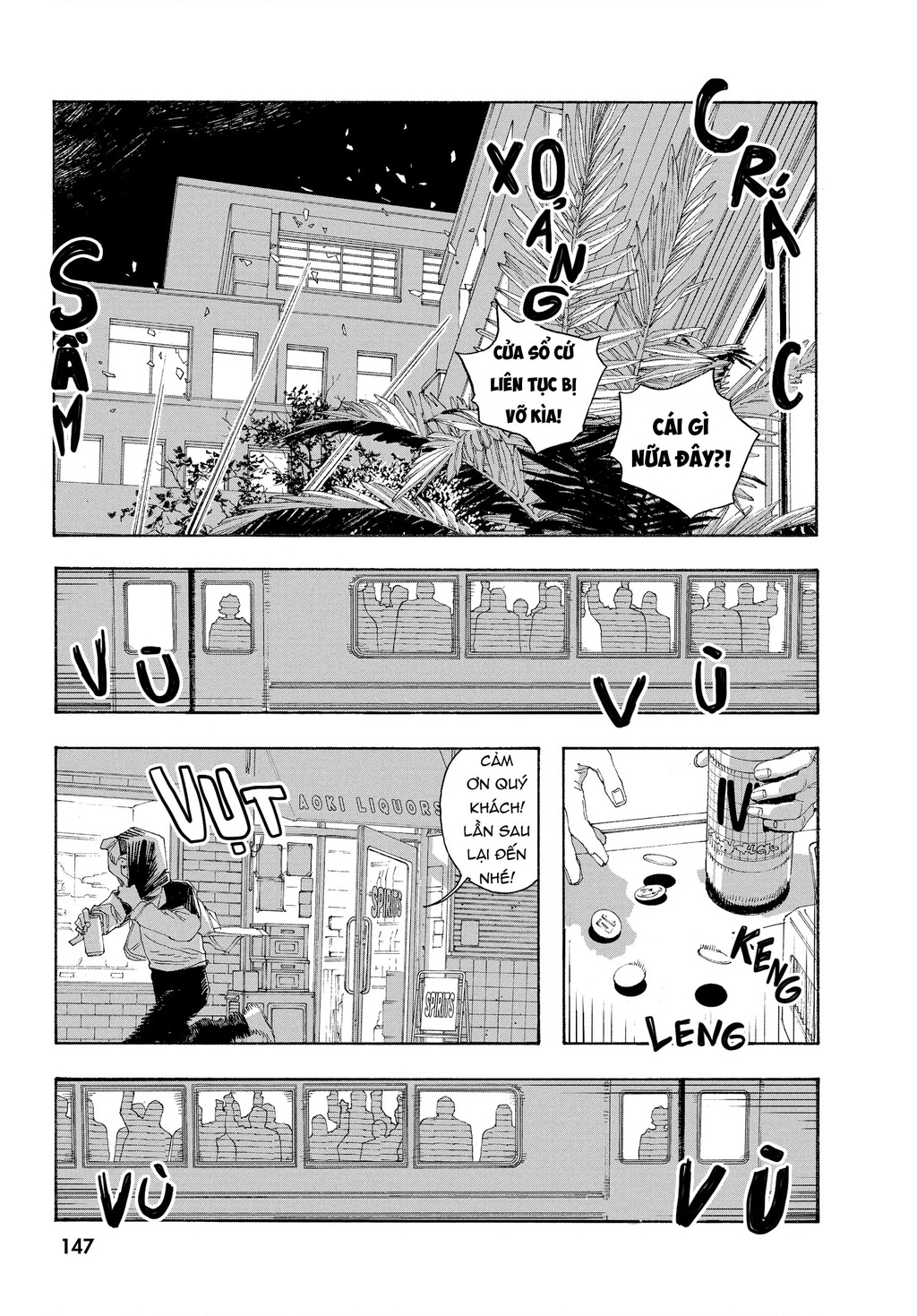 Fool Night Chapter 70 - 19