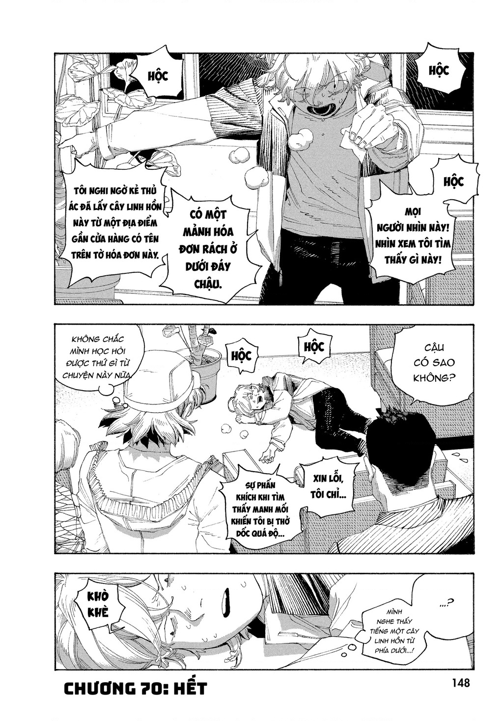 Fool Night Chapter 70 - 20