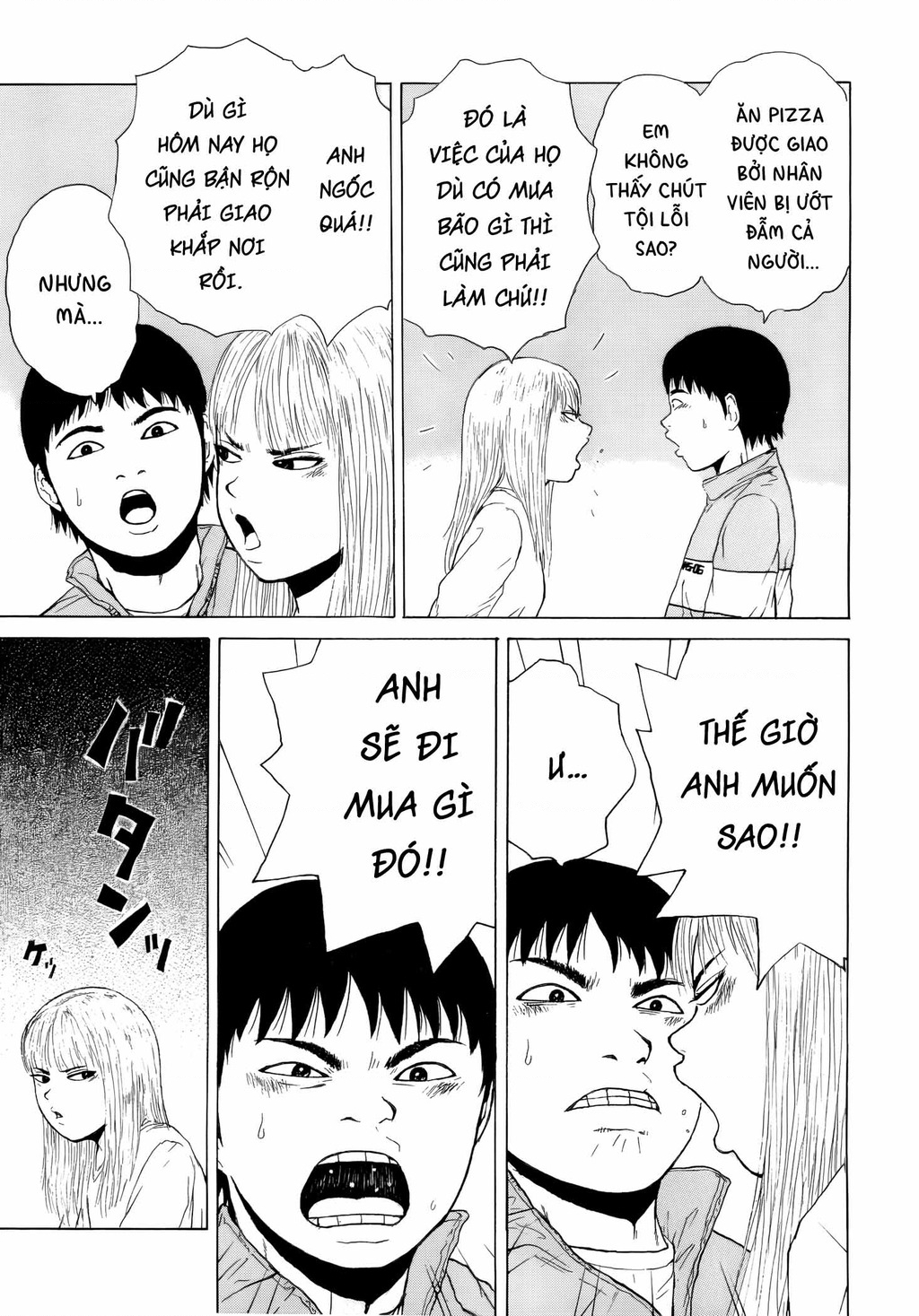 Sekitou Elegy Chapter 44 - 7