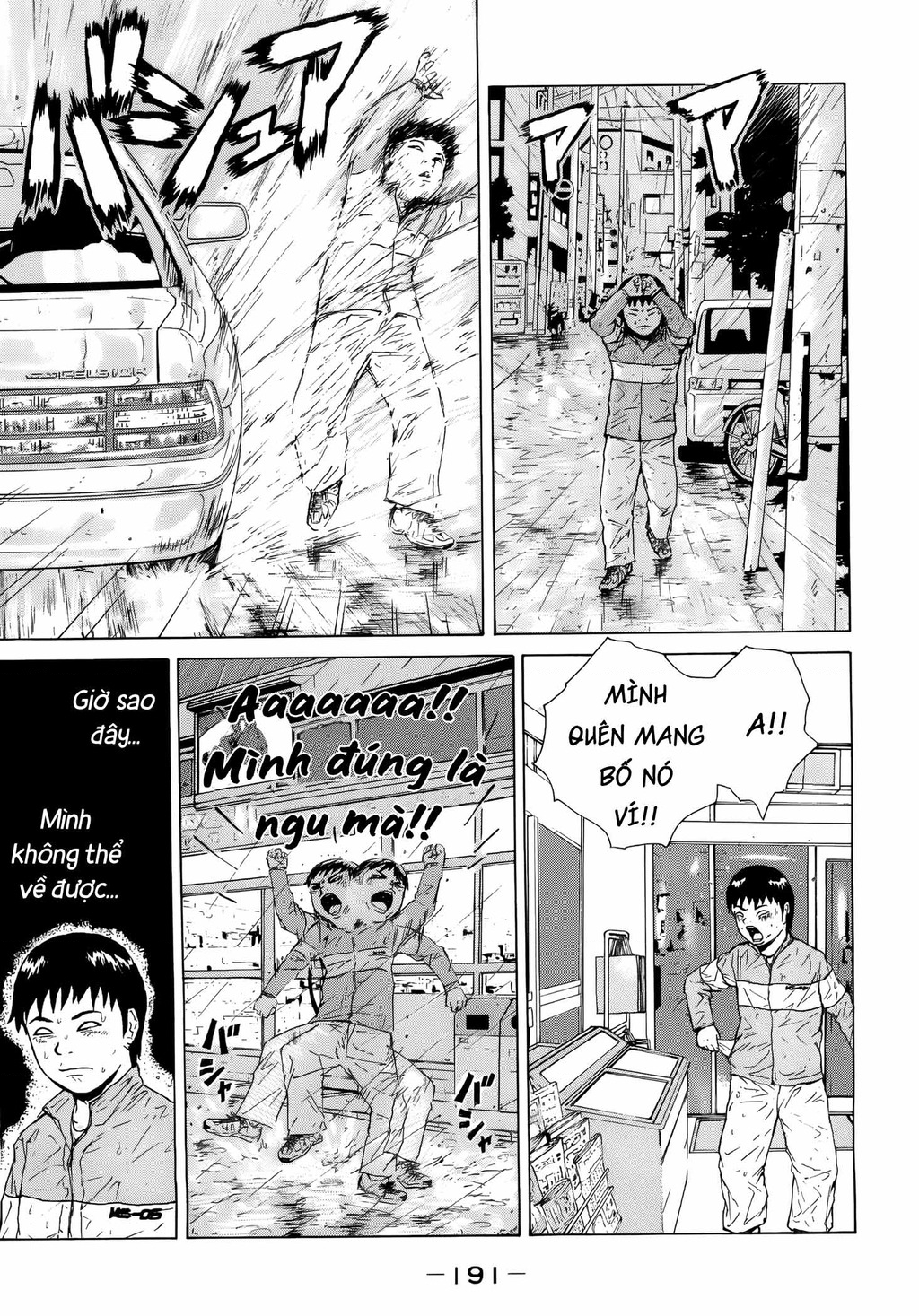 Sekitou Elegy Chapter 44 - 9