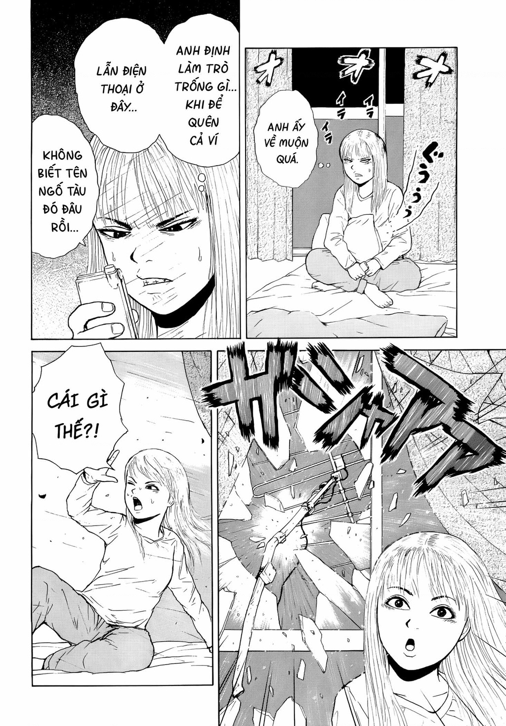 Sekitou Elegy Chapter 44 - 10