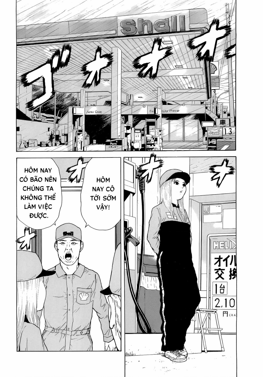 Sekitou Elegy Chapter 44 - 2
