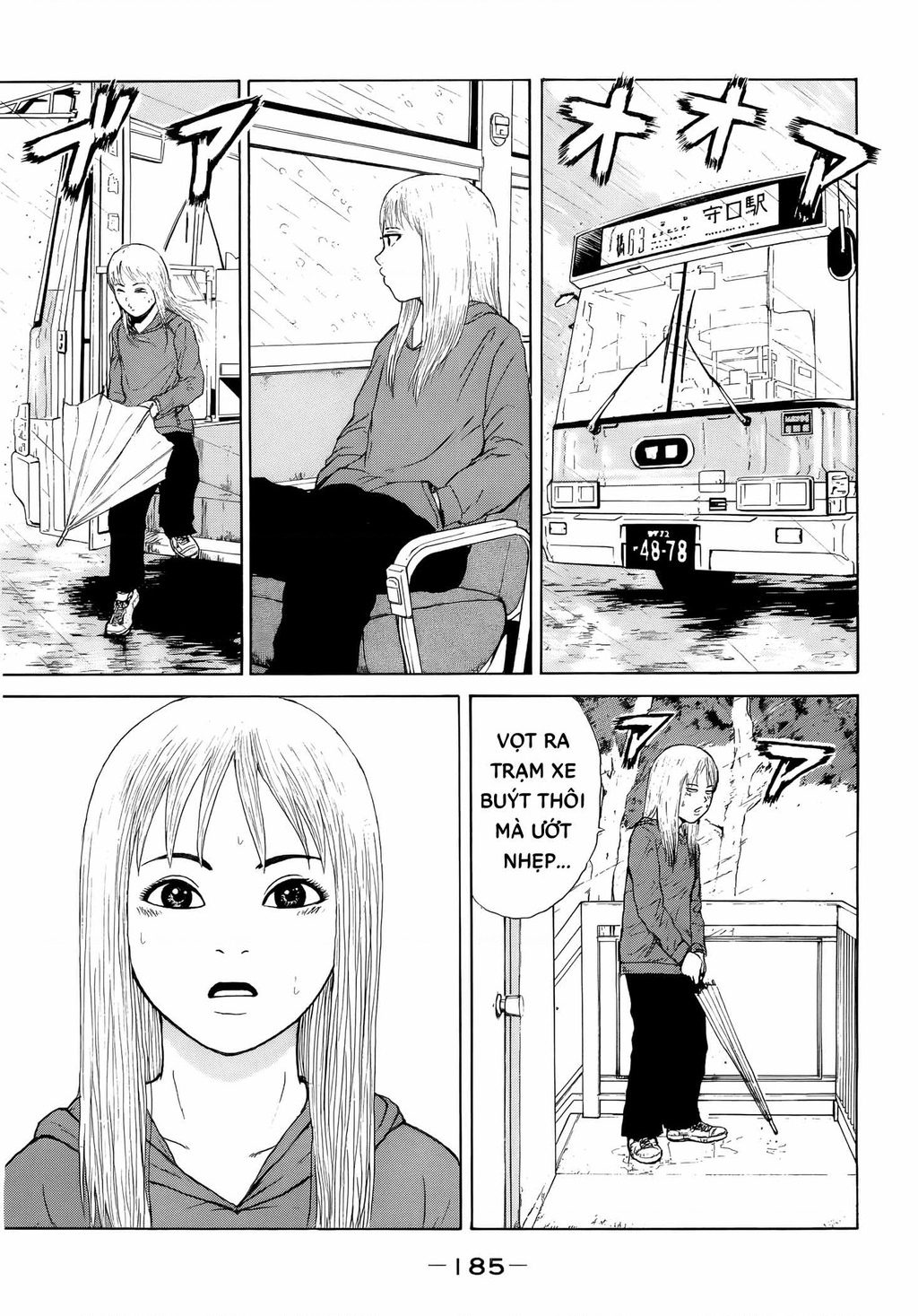 Sekitou Elegy Chapter 44 - 3
