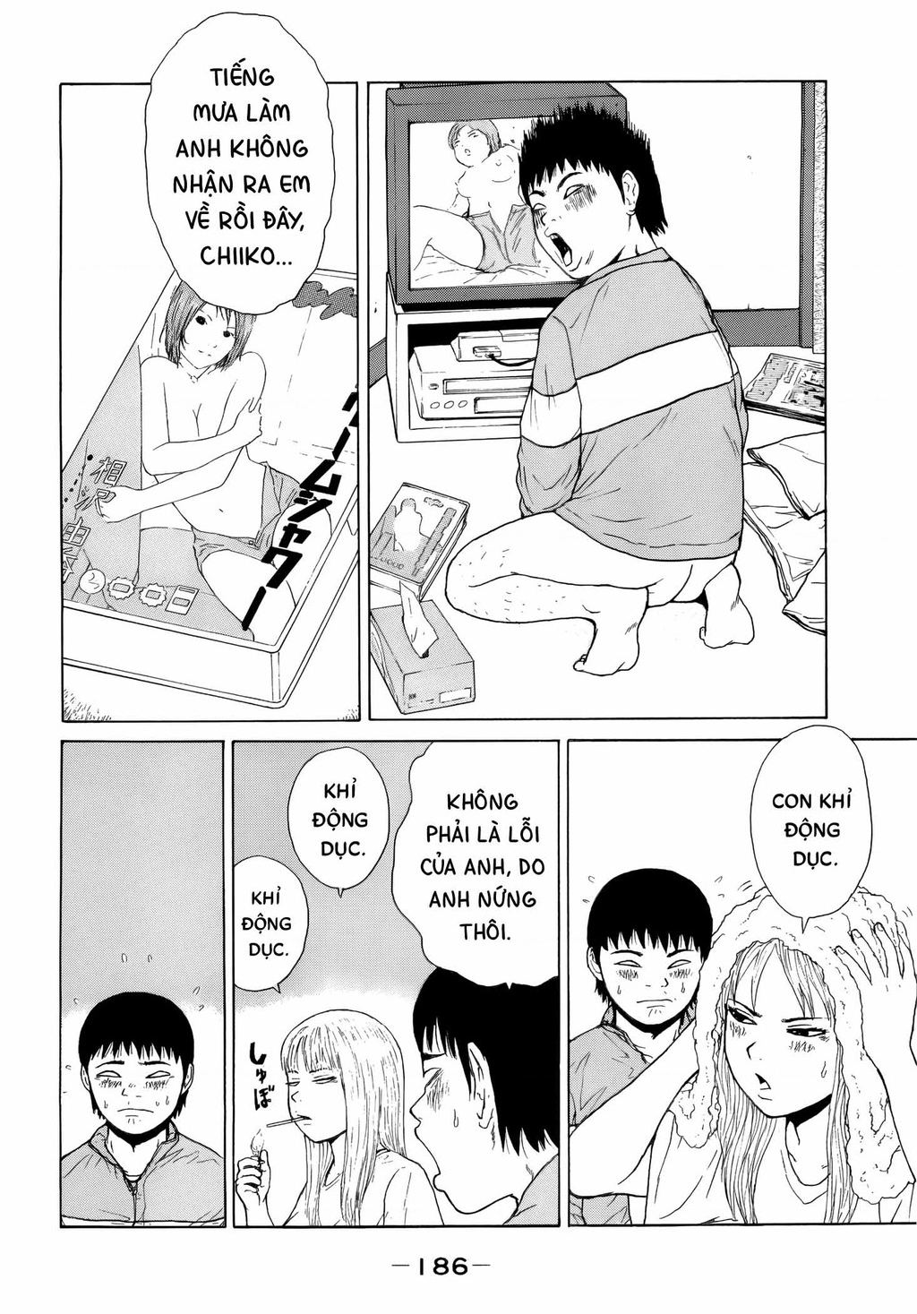 Sekitou Elegy Chapter 44 - 4