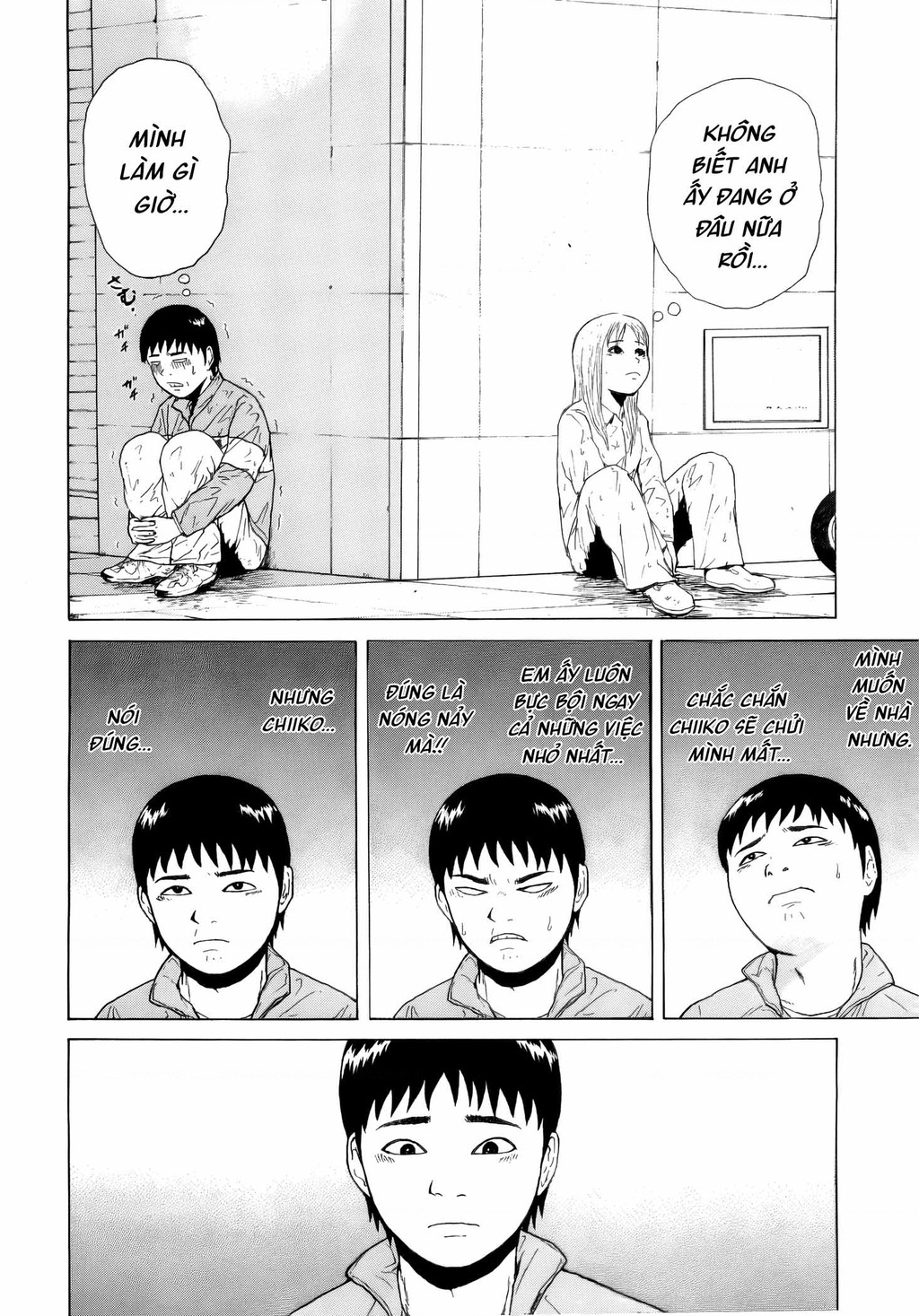 Sekitou Elegy Chapter 44 - 16