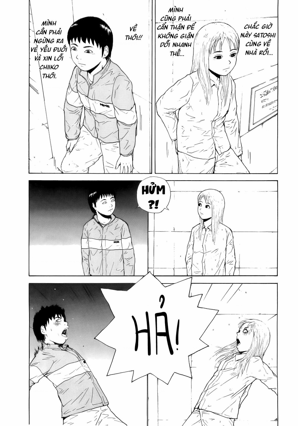 Sekitou Elegy Chapter 44 - 17