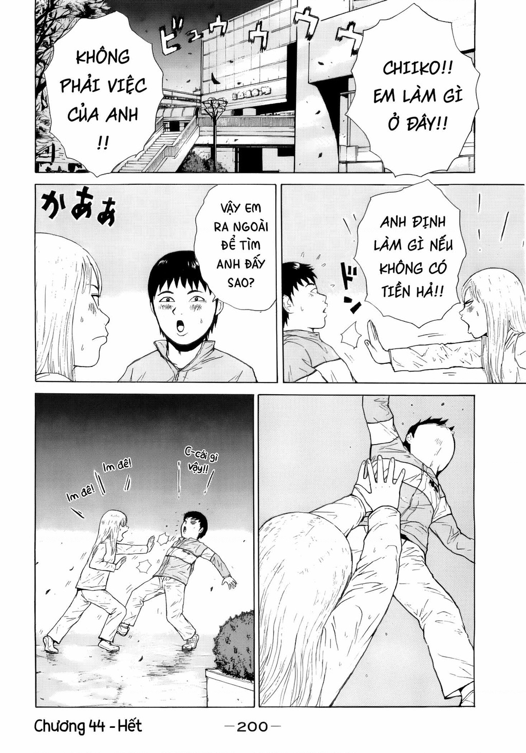 Sekitou Elegy Chapter 44 - 18