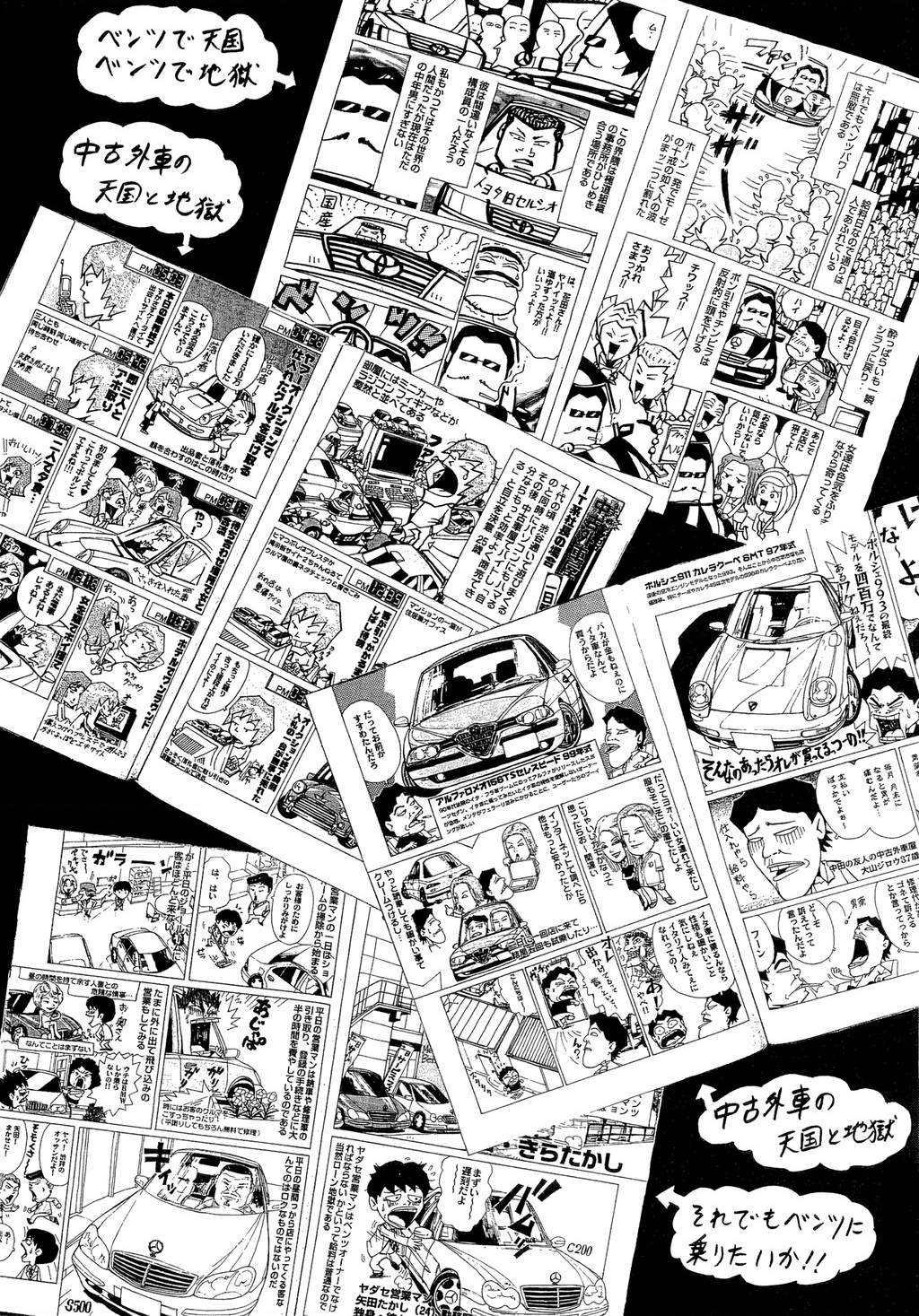 Sekitou Elegy Chapter 44 - 20