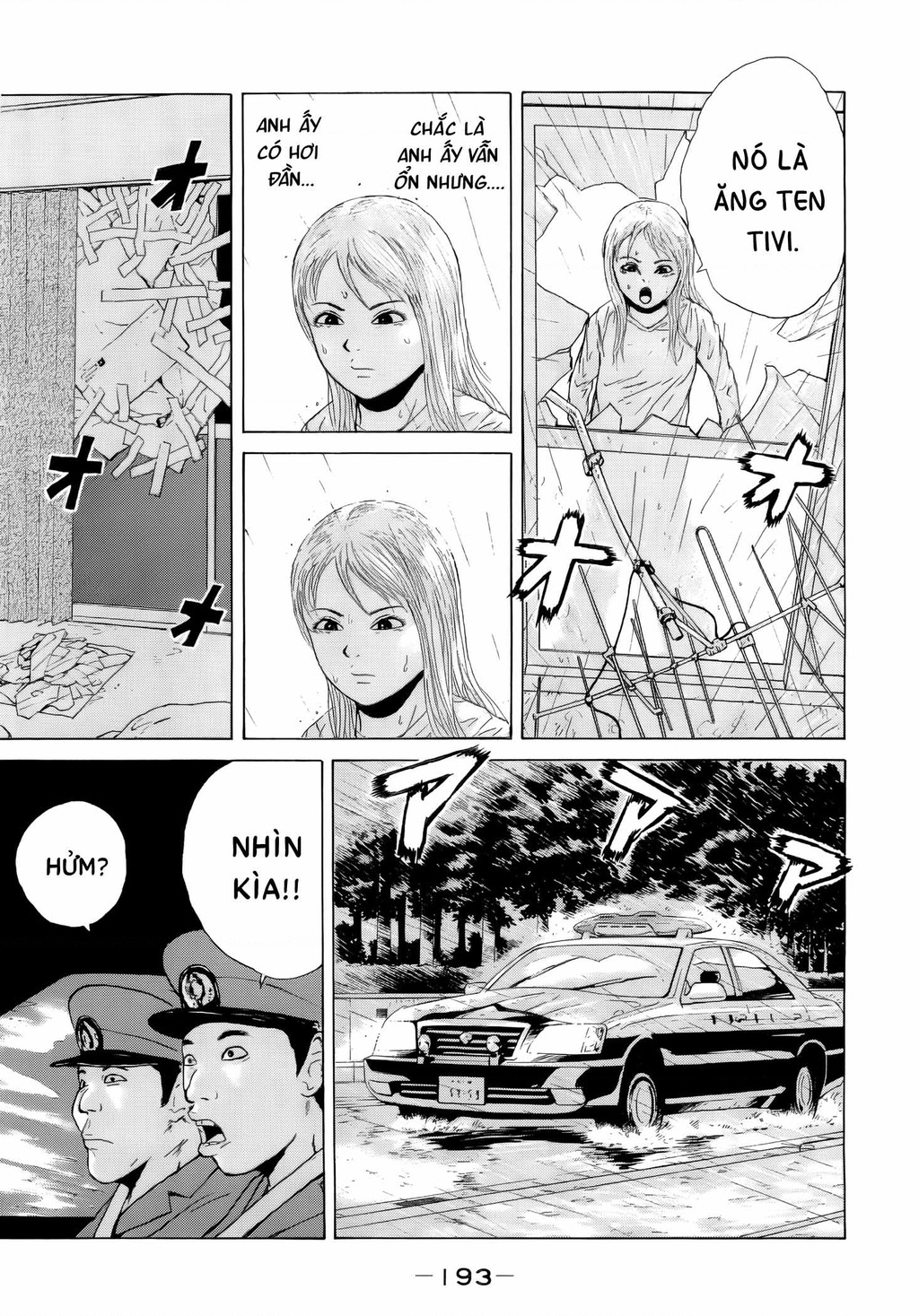 Sekitou Elegy Chapter 44 - 11