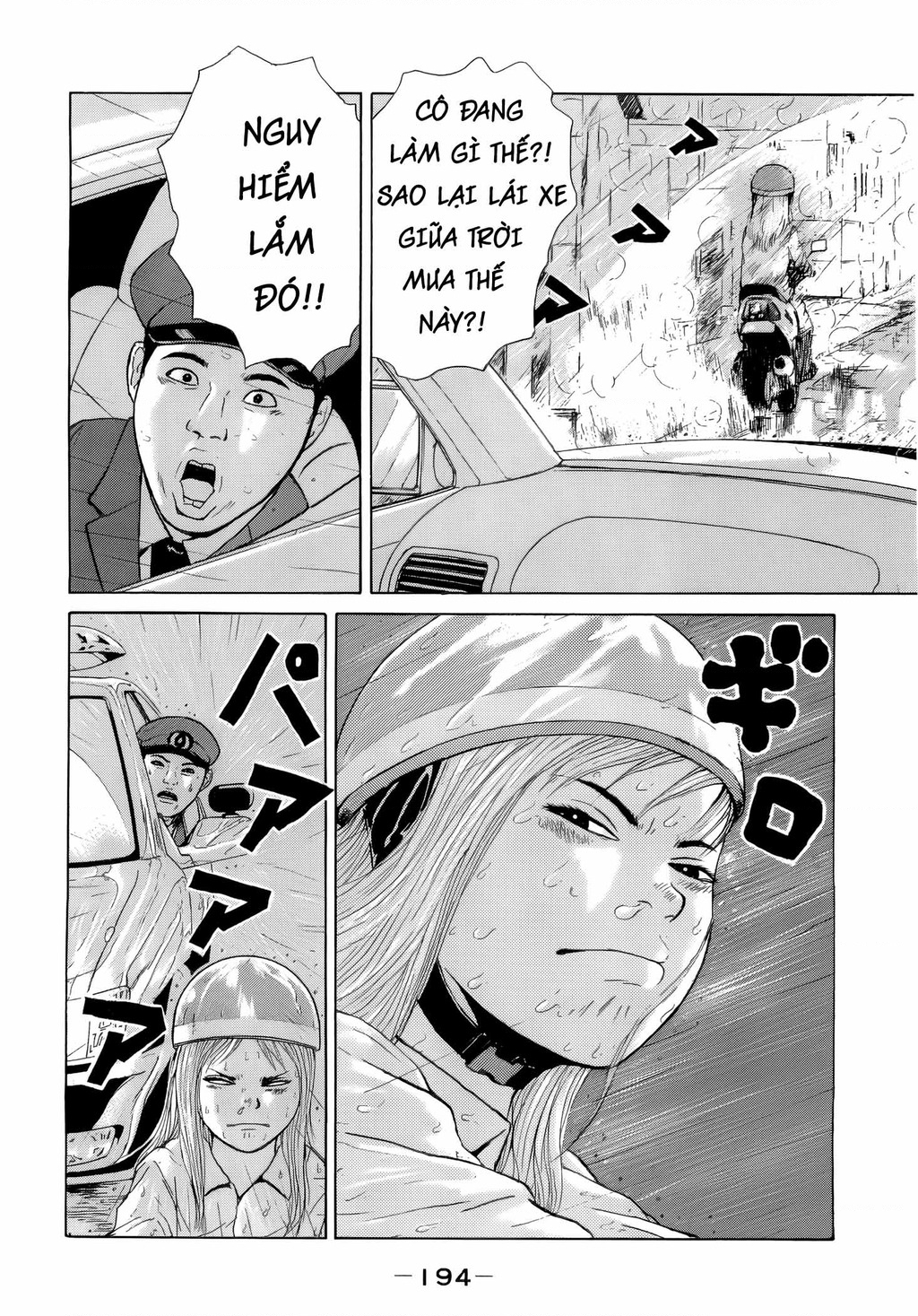 Sekitou Elegy Chapter 44 - 12