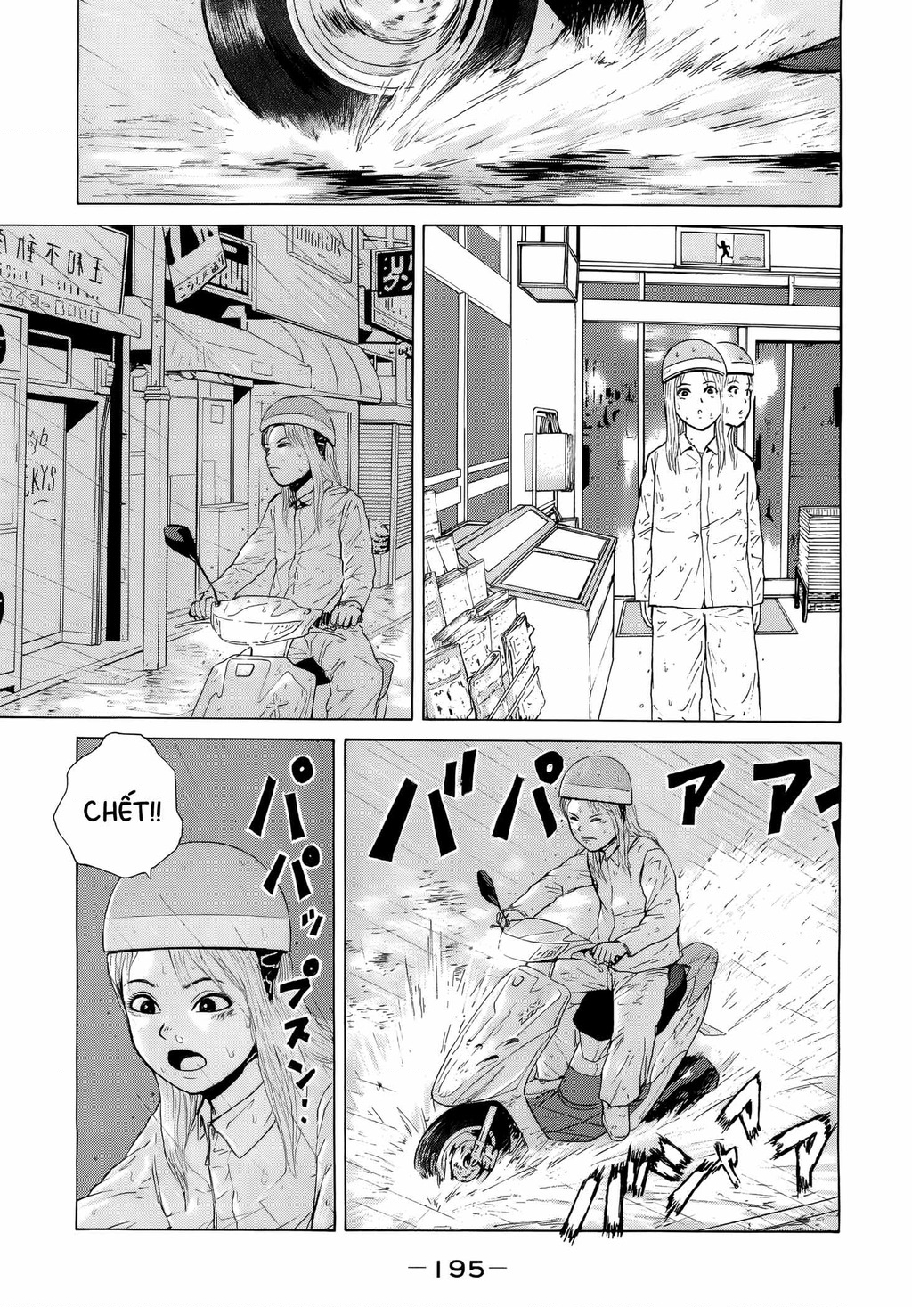 Sekitou Elegy Chapter 44 - 13