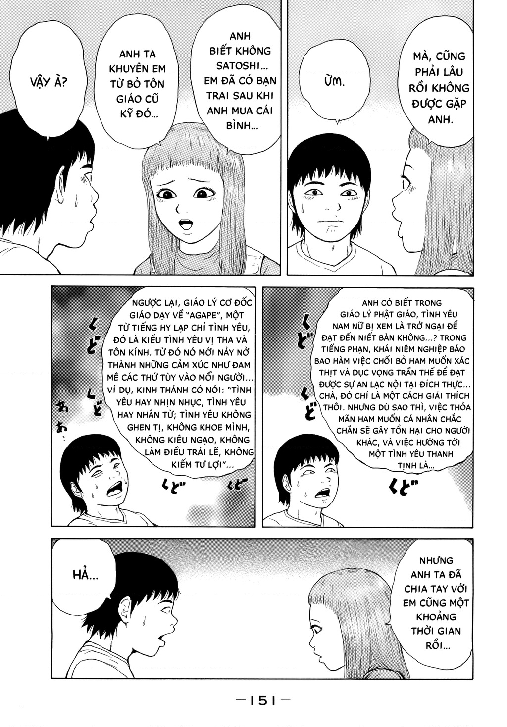 Sekitou Elegy Chapter 42 - 5