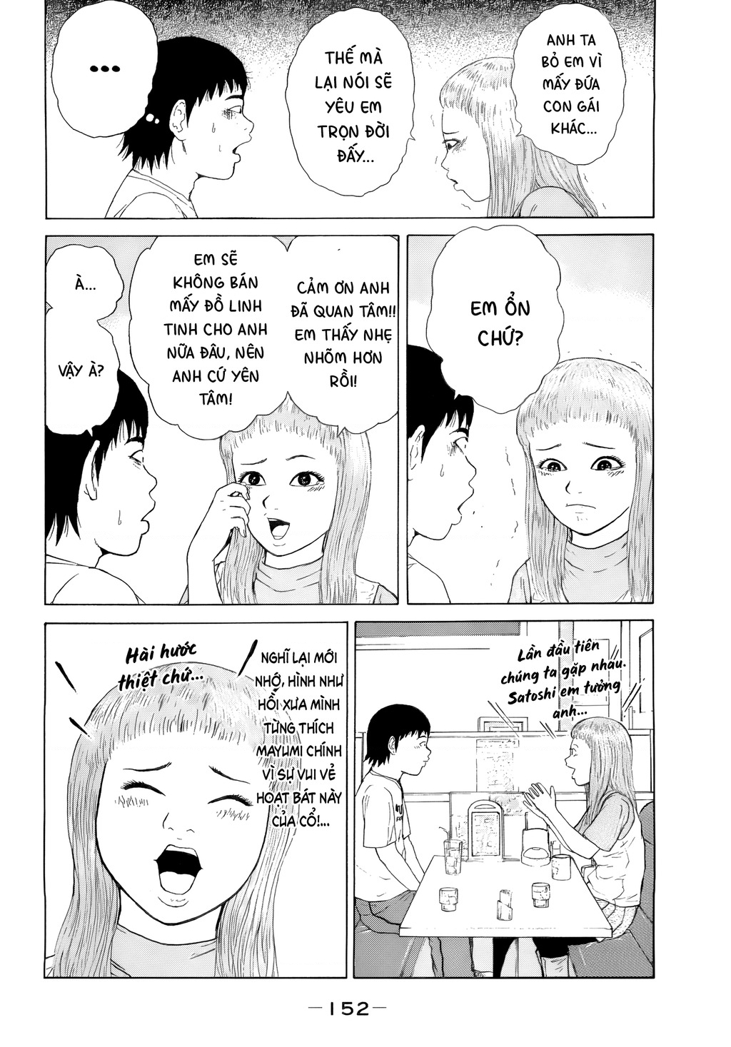 Sekitou Elegy Chapter 42 - 6