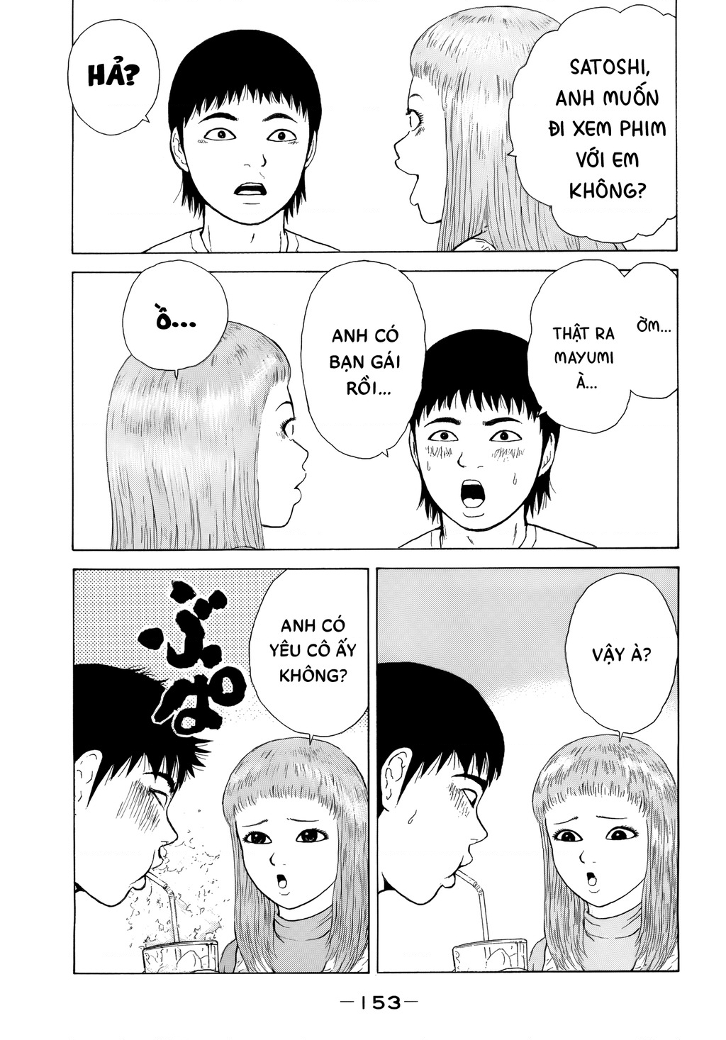 Sekitou Elegy Chapter 42 - 7