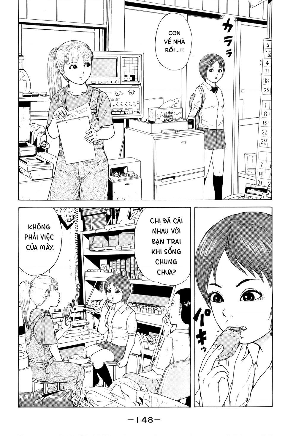 Sekitou Elegy Chapter 42 - 2