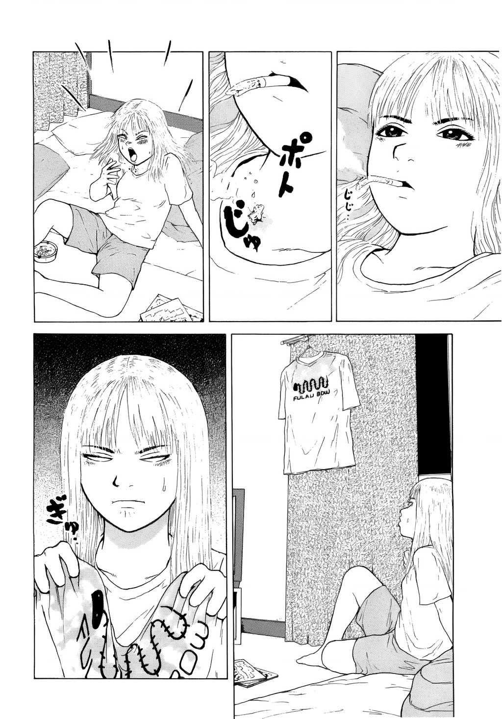 Sekitou Elegy Chapter 42 - 14