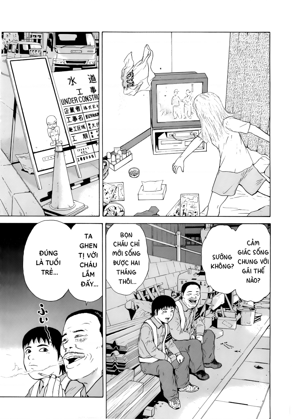 Sekitou Elegy Chapter 42 - 15