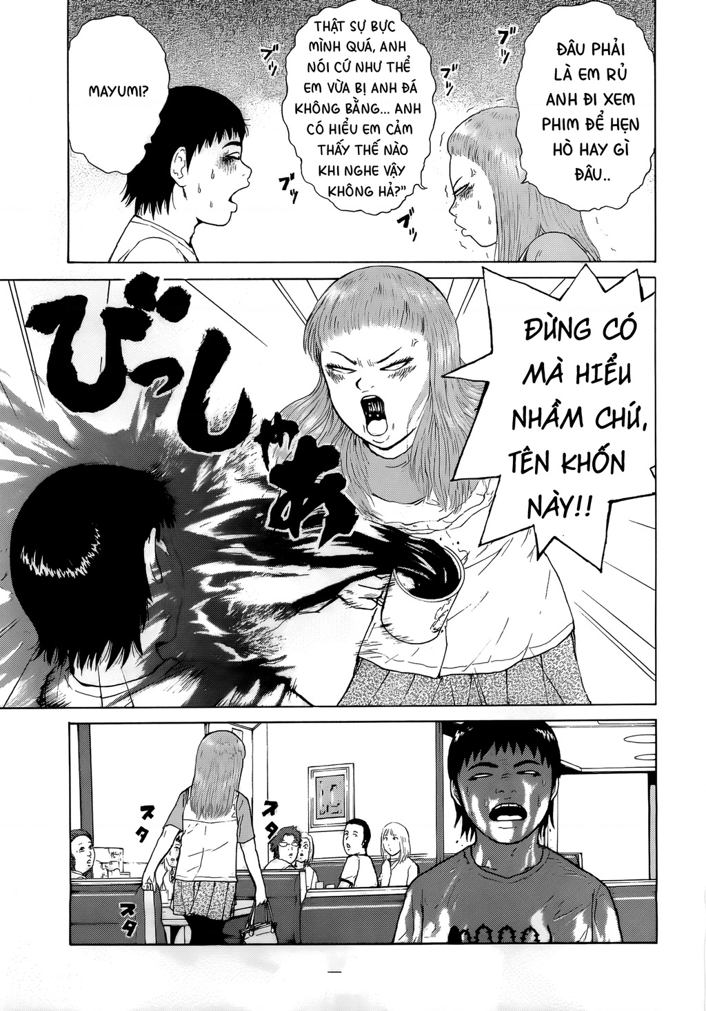 Sekitou Elegy Chapter 42 - 9