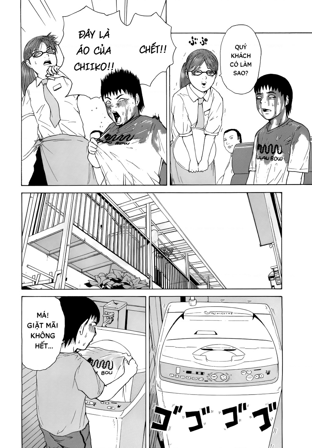 Sekitou Elegy Chapter 42 - 10