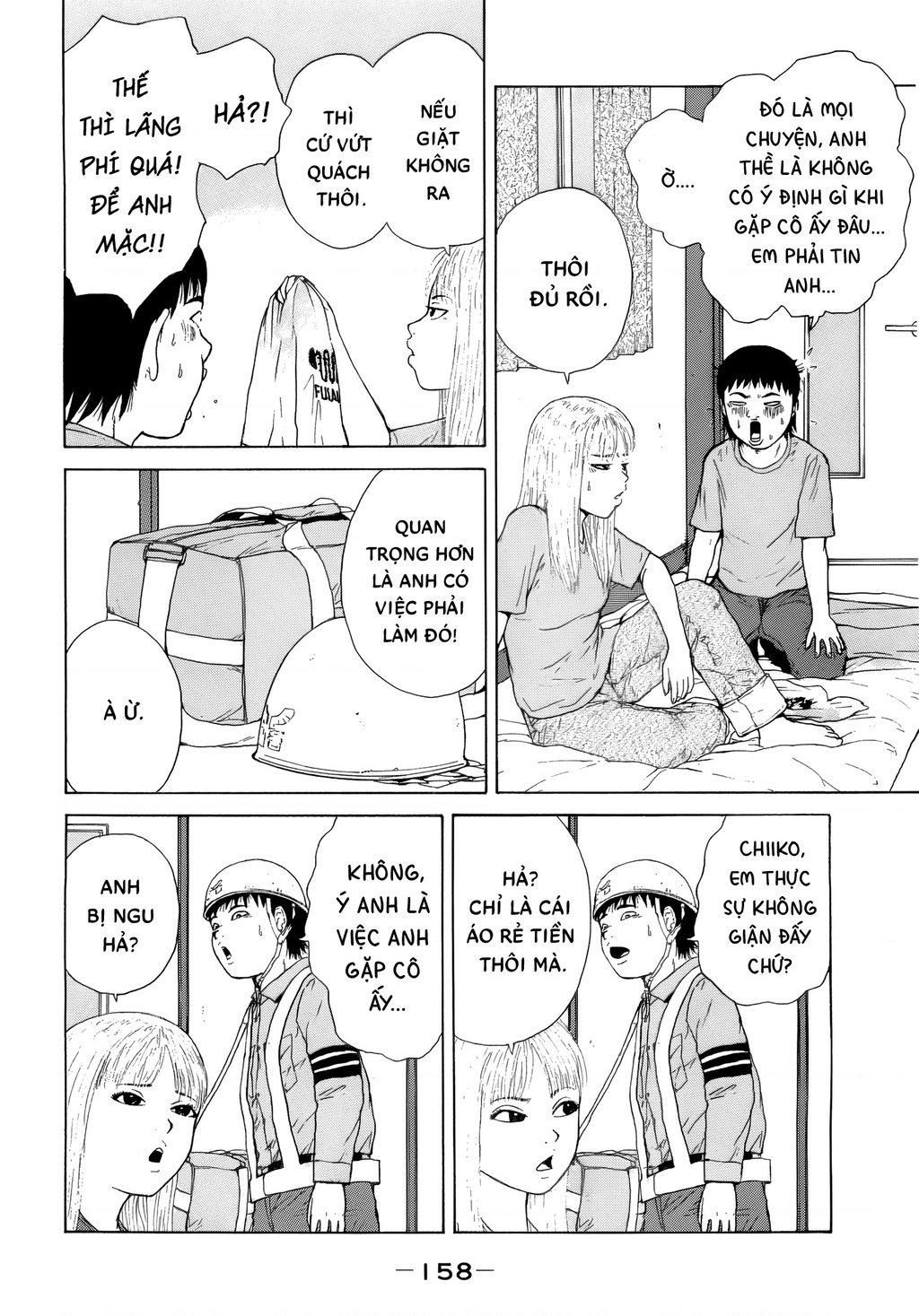 Sekitou Elegy Chapter 42 - 12