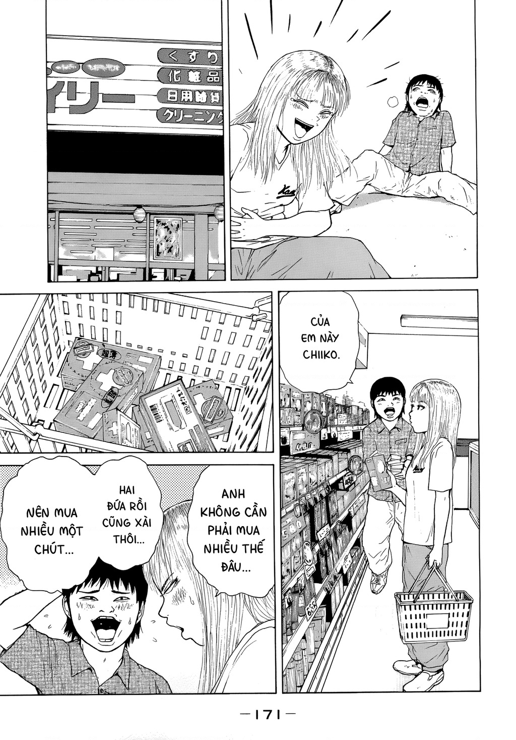 Sekitou Elegy Chapter 43 - 7